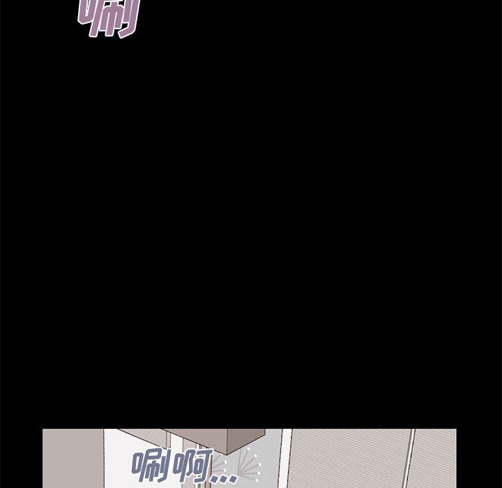 《不该有的爱情》漫画 第10话