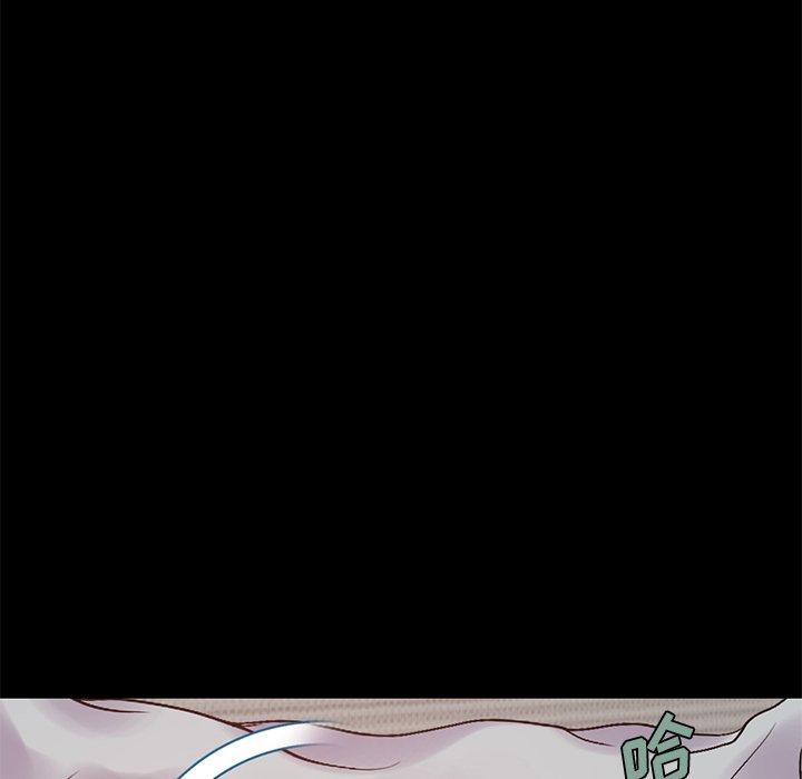 《不该有的爱情》漫画 第10话