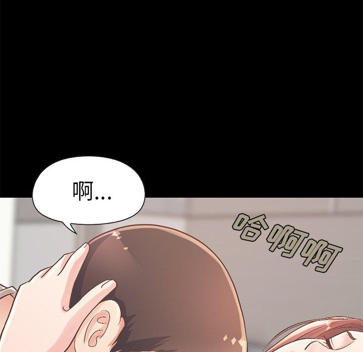 《不该有的爱情》漫画 第10话