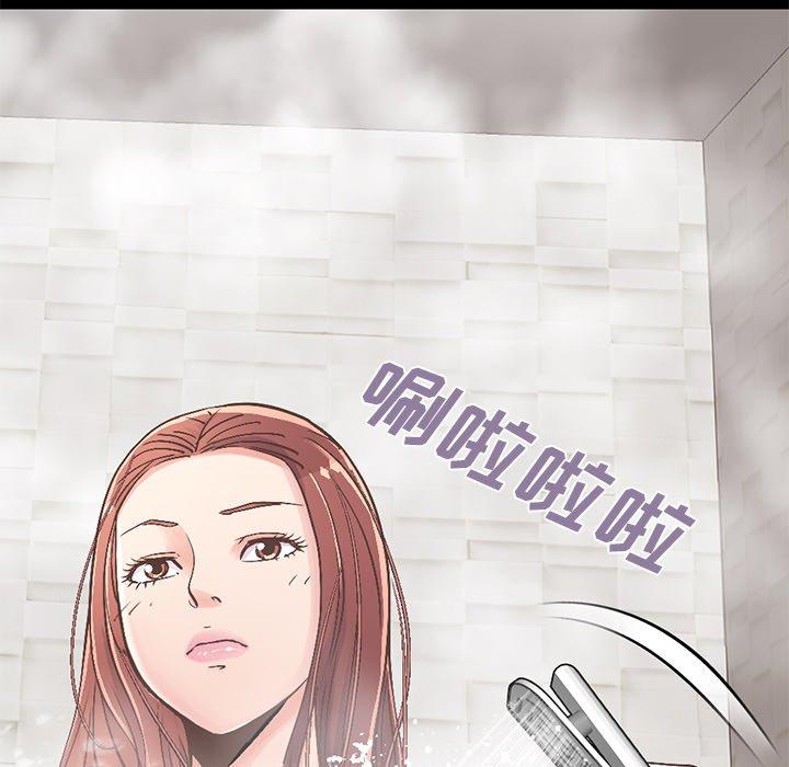 《不该有的爱情》漫画 第10话