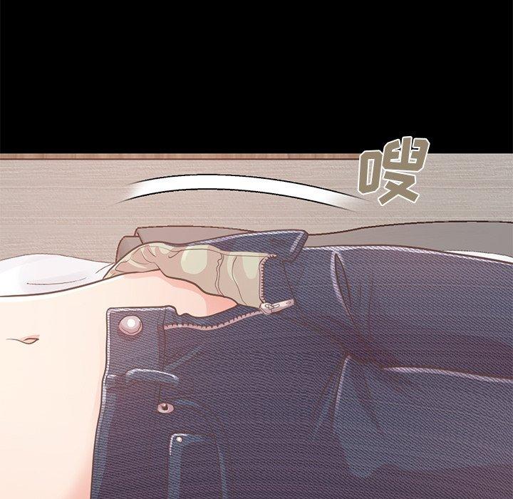 《不该有的爱情》漫画 第10话