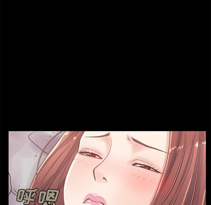 《不该有的爱情》漫画 第10话