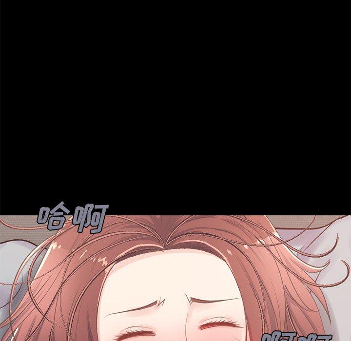 《不该有的爱情》漫画 第10话