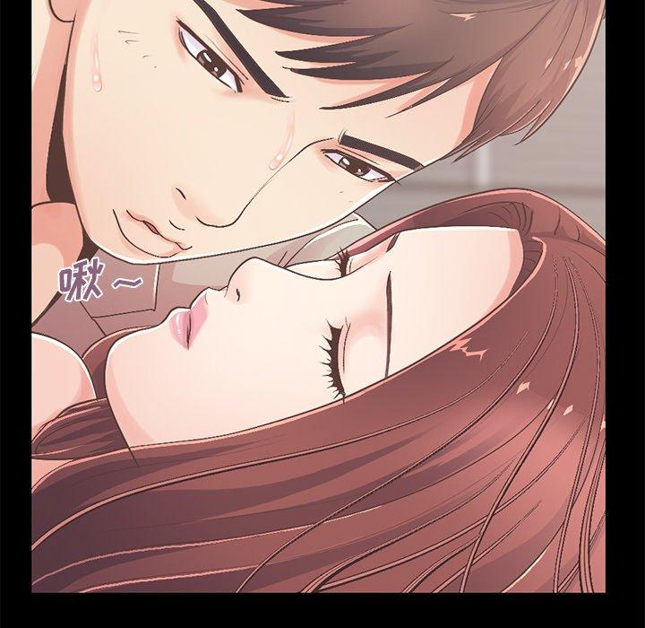 《不该有的爱情》漫画 第10话