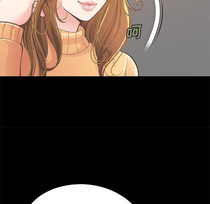 《不该有的爱情》漫画 第12话