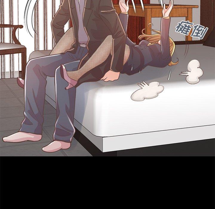 《不该有的爱情》漫画 第12话