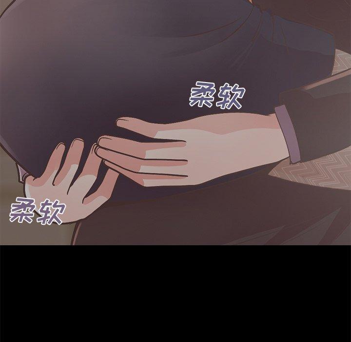 《不该有的爱情》漫画 第12话