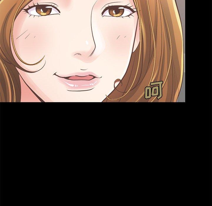 《不该有的爱情》漫画 第12话