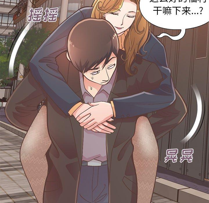 《不该有的爱情》漫画 第12话