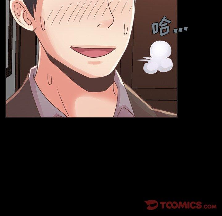 《不该有的爱情》漫画 第12话