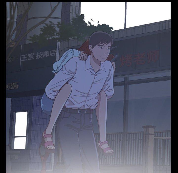 《不该有的爱情》漫画 第12话