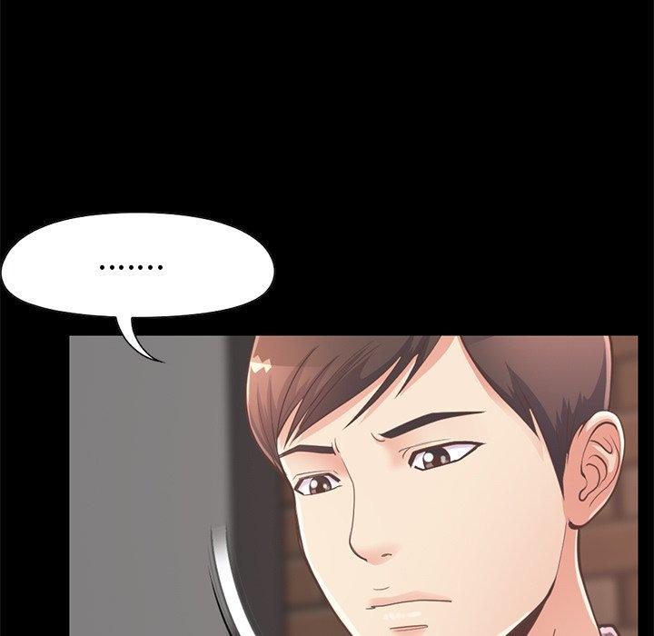 《不该有的爱情》漫画 第12话