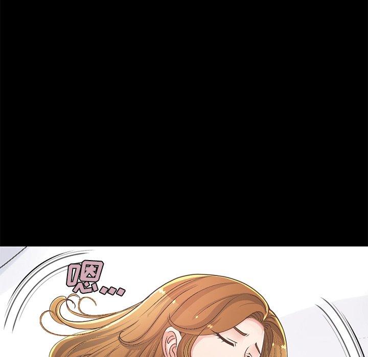 《不该有的爱情》漫画 第12话