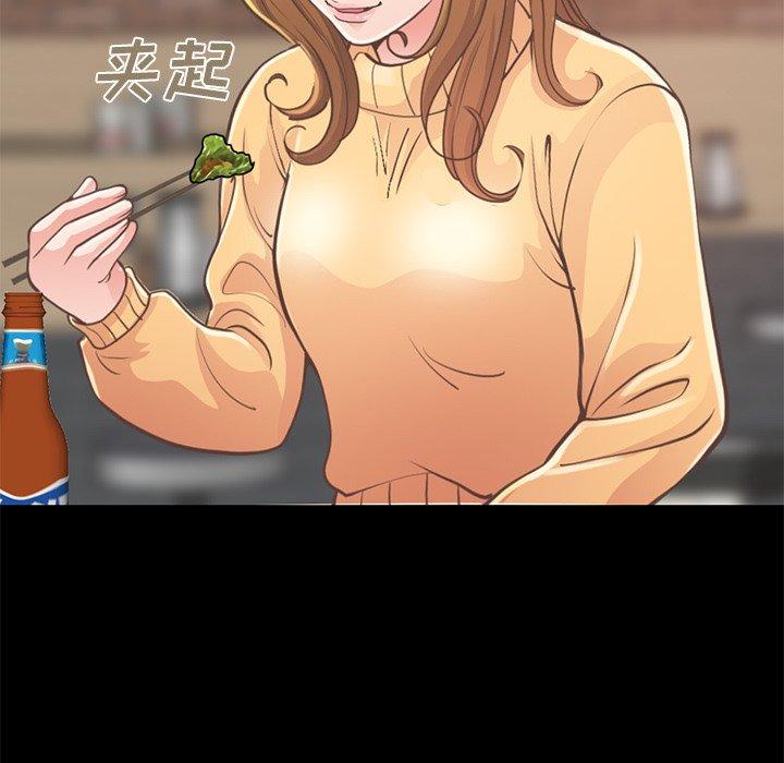 《不该有的爱情》漫画 第12话