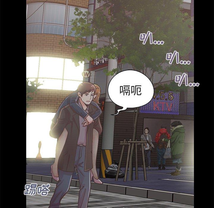 《不该有的爱情》漫画 第12话