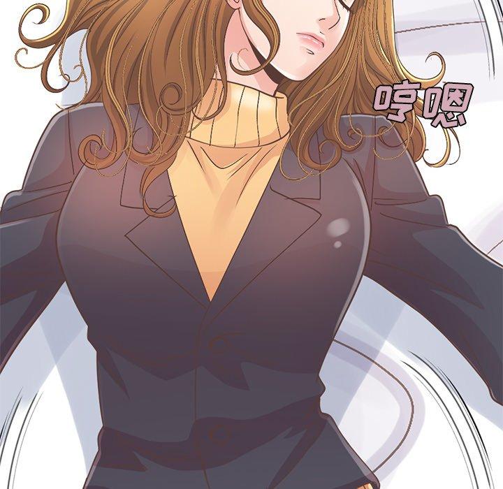 《不该有的爱情》漫画 第12话
