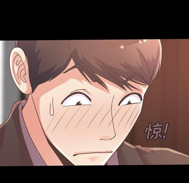 《不该有的爱情》漫画 第12话