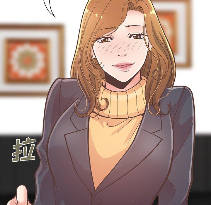 《不该有的爱情》漫画 第12话