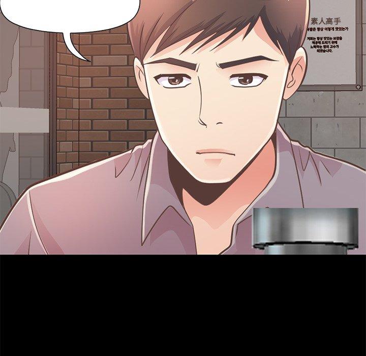 《不该有的爱情》漫画 第12话