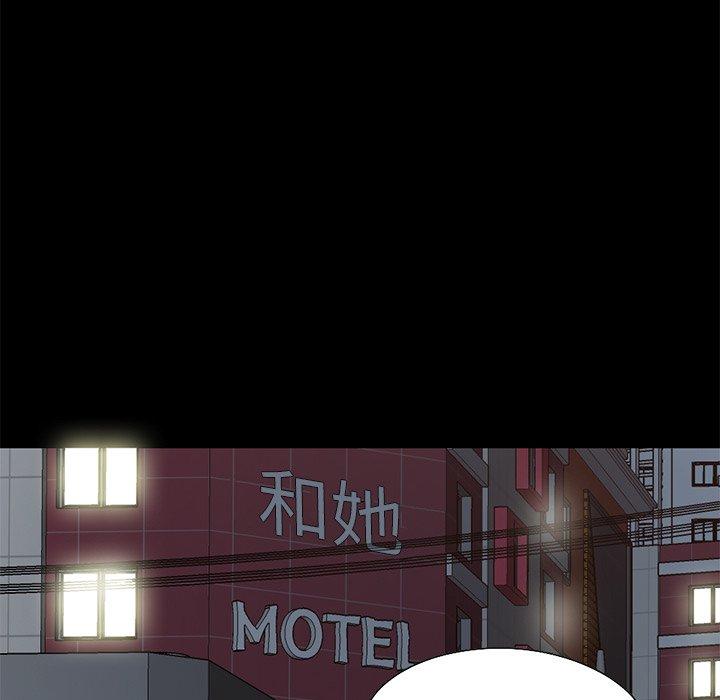 《不该有的爱情》漫画 第12话