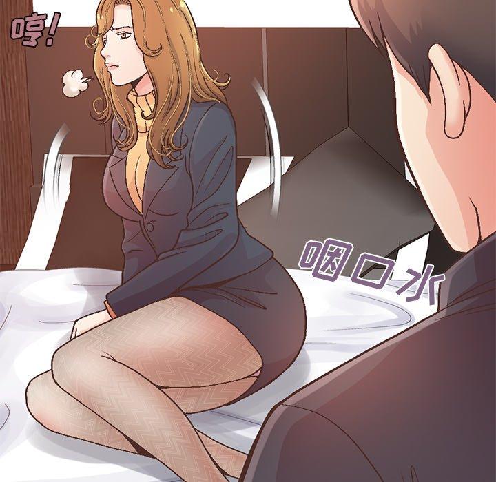 《不该有的爱情》漫画 第13话