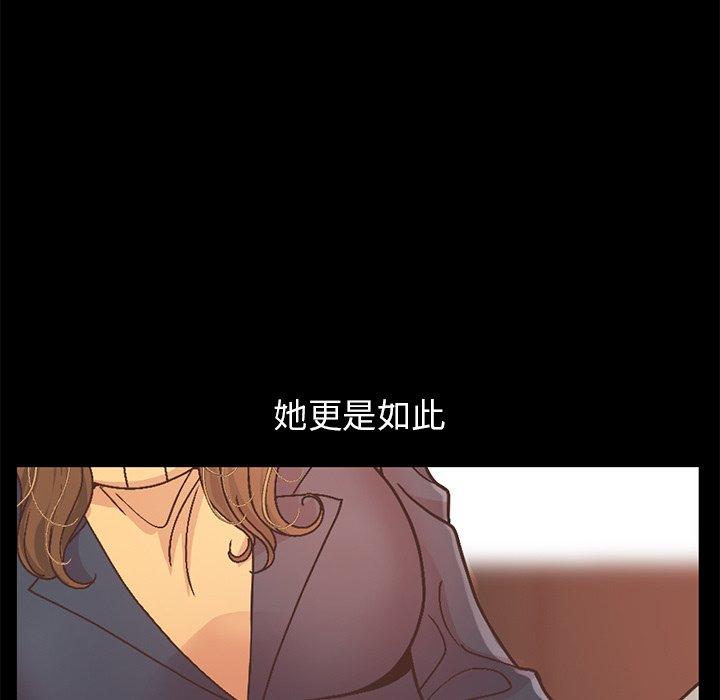 《不该有的爱情》漫画 第13话