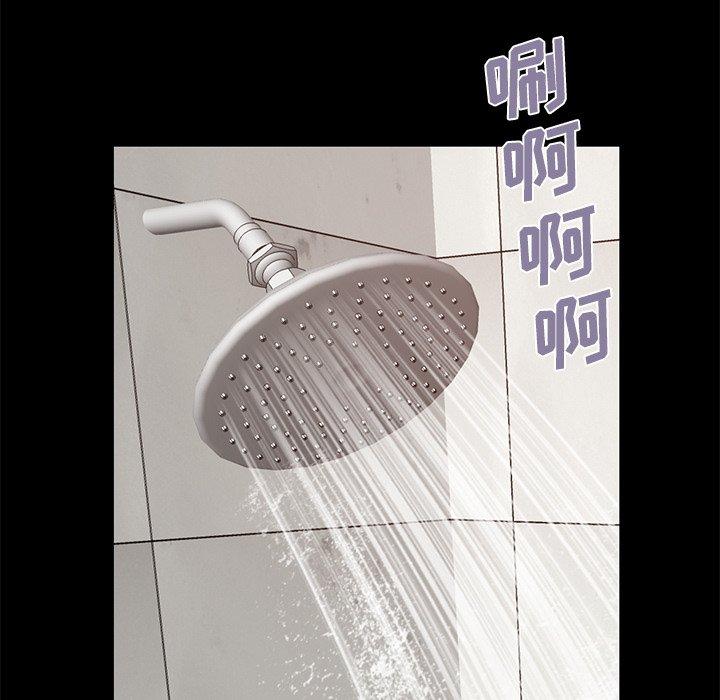 《不该有的爱情》漫画 第13话