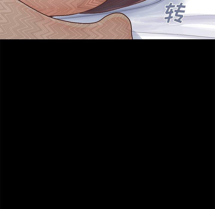 《不该有的爱情》漫画 第13话