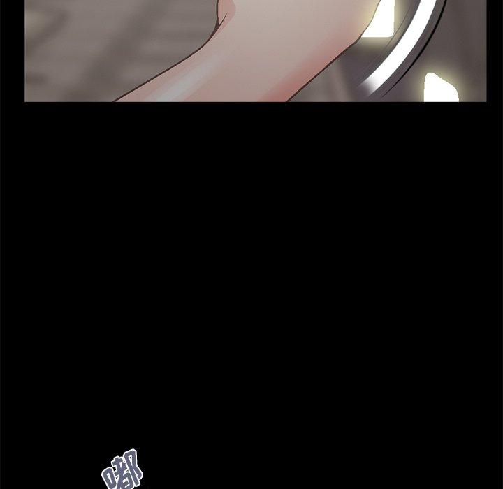 《不该有的爱情》漫画 第13话
