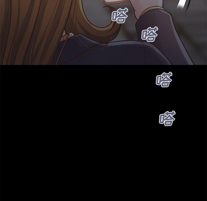 《不该有的爱情》漫画 第13话