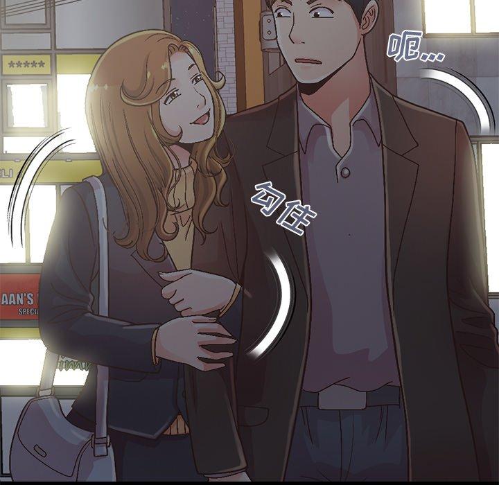 《不该有的爱情》漫画 第13话