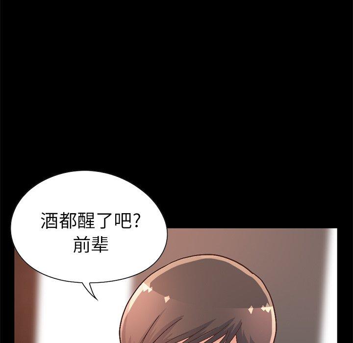 《不该有的爱情》漫画 第13话
