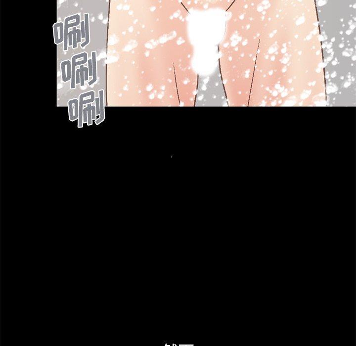 《不该有的爱情》漫画 第13话