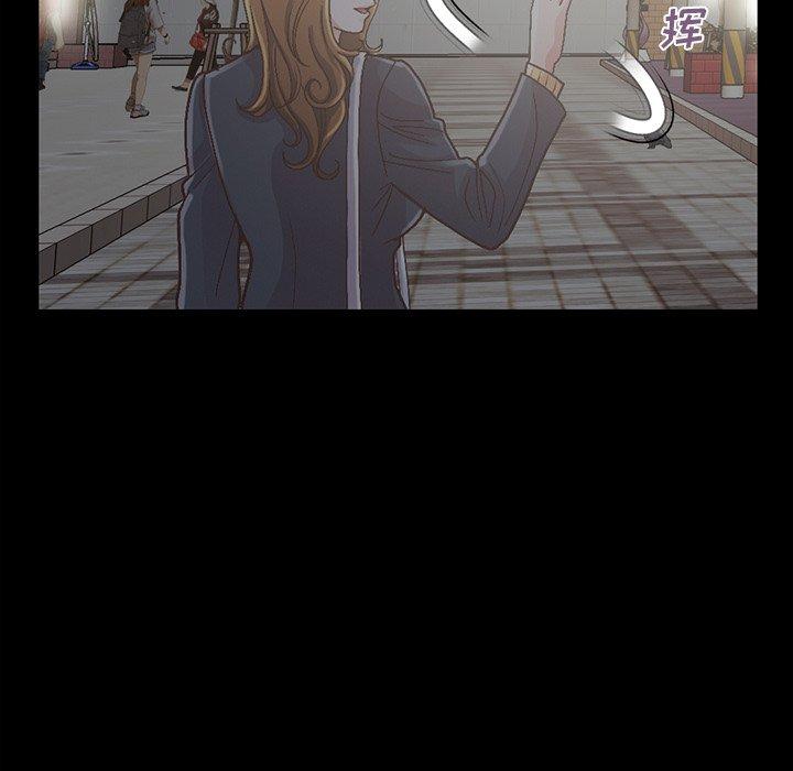 《不该有的爱情》漫画 第13话
