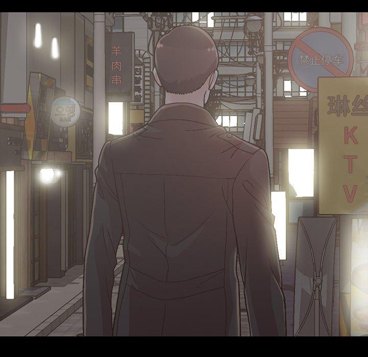 《不该有的爱情》漫画 第13话