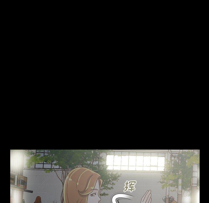《不该有的爱情》漫画 第13话