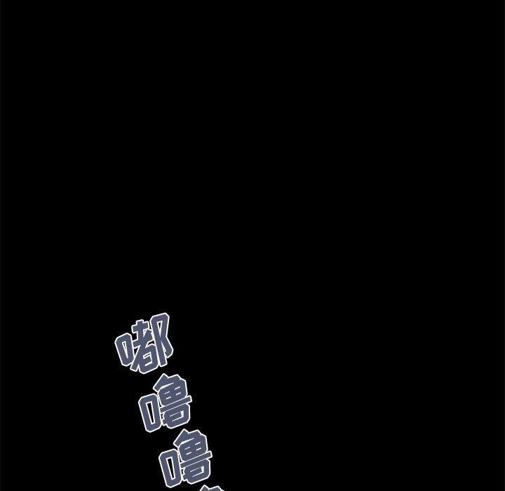 《不该有的爱情》漫画 第13话