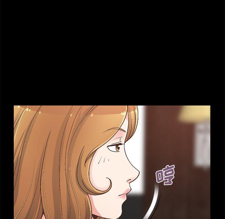 《不该有的爱情》漫画 第13话
