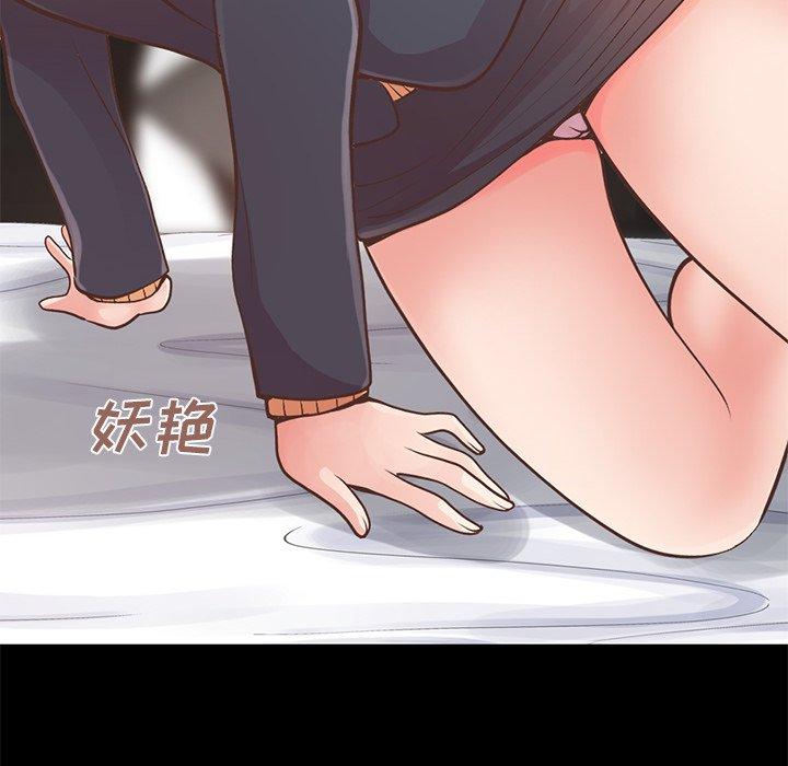 《不该有的爱情》漫画 第13话
