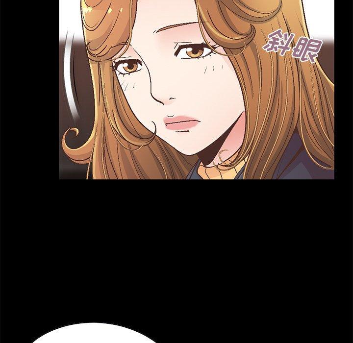 《不该有的爱情》漫画 第13话