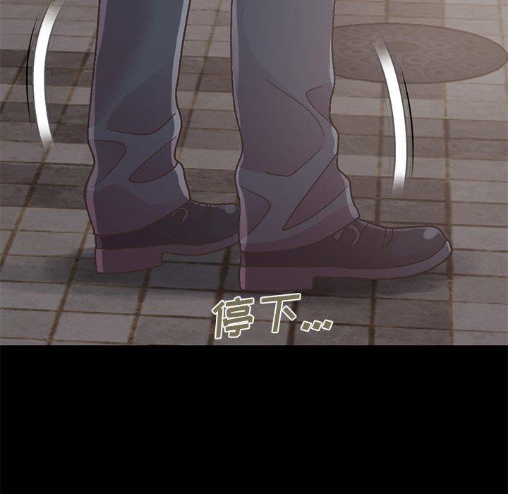 《不该有的爱情》漫画 第13话