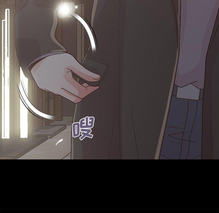 《不该有的爱情》漫画 第13话