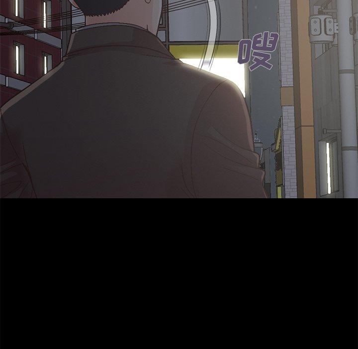《不该有的爱情》漫画 第13话
