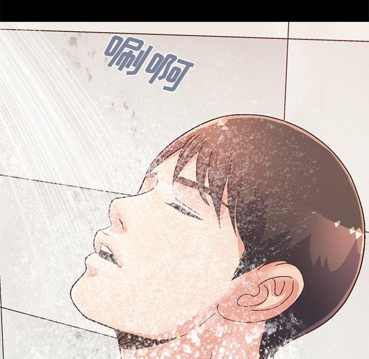 《不该有的爱情》漫画 第13话