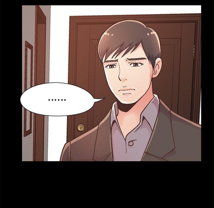 《不该有的爱情》漫画 第13话