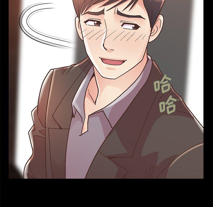 《不该有的爱情》漫画 第13话