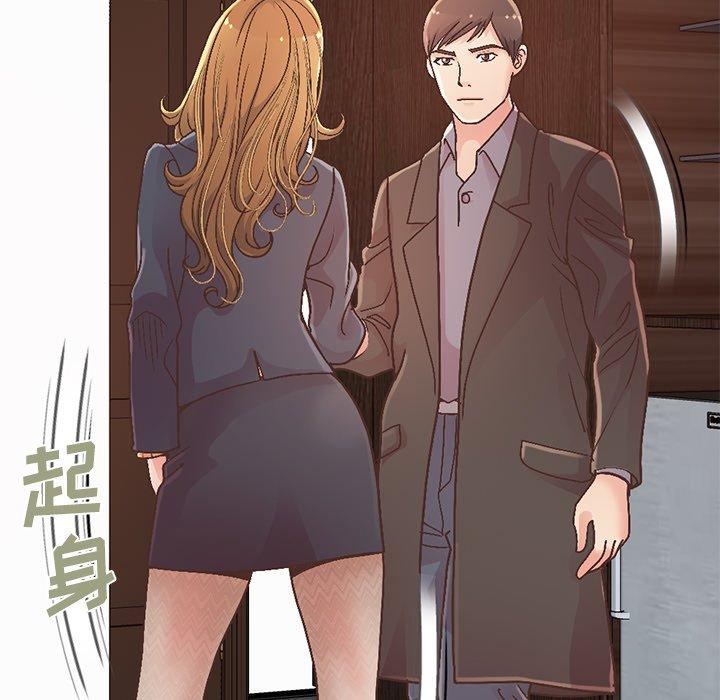 《不该有的爱情》漫画 第13话
