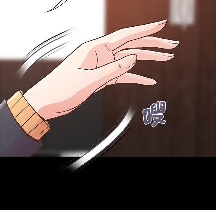 《不该有的爱情》漫画 第13话
