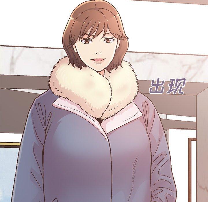 《不该有的爱情》漫画 第13话