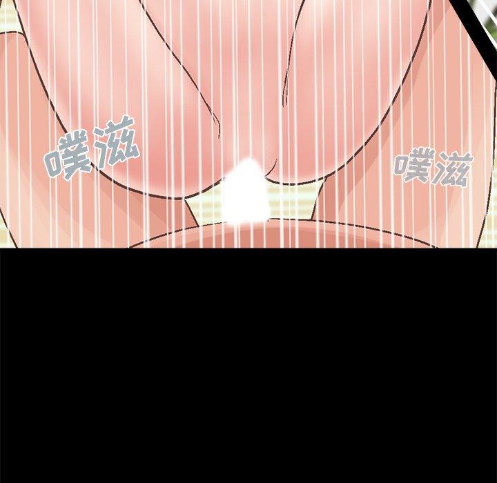 《不该有的爱情》漫画 第14话